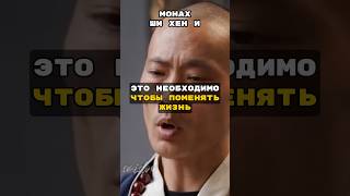 ШАГ, КОТРЫЙ НЕОБХОДИМ, ЧТОБЫ ИЗМЕНИТЬ СВОЮ ЖИЗНЬ