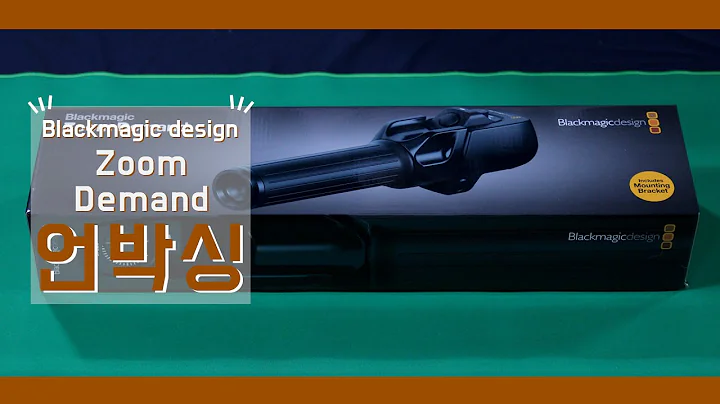 [Bob's Media] Blackmagic Zoom Demand unboxing (블랙매직 줌 디맨드 언박싱)