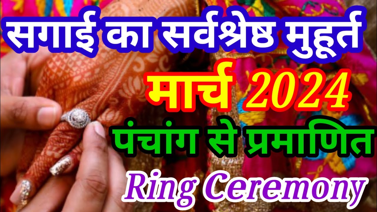 जानिए आर्य समाज शादी क्या है | Know what is Arya Samaj marriage