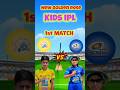 KIDS IPL💥 1st MATCH🏏|CSK💛 vs MI💙|#kisipl #ipl #kaif vlog