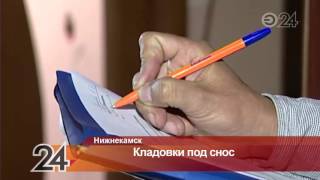 В Нижнекамске будут сносить незаконно установленные в подъездах кладовки В Нижнекамске будут сносить незаконно установленные в подъездах кладовки
