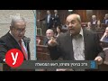 ח"כים ערבים התעמתו עם נתניהו: "אתה משקר ומסית"