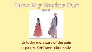 [Thaisub/ซับไทย] Blow My Brains Out (Speed Up) - Tinkle Me