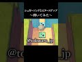 【弾いてみた?】休止悲しすぎる…。#shorts