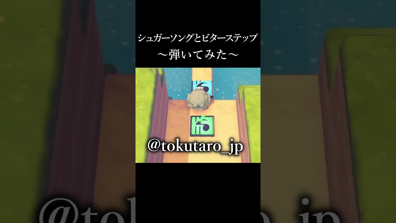 【弾いてみた?】休止悲しすぎる…。#shorts