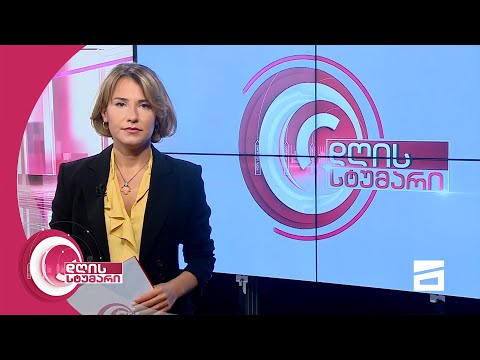 დღის სტუმარი 12:45 - 25.06.2021