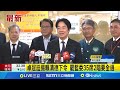 罷免運動的推動