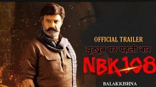 Nbk108 Official Trailer Release Date Full Movie Nundamuri Balkrishna Kajal Agrwal