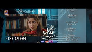 Download Lagu Main Manto Nahi Hoon Episode 6 - TEASER - Humayun Saeed - Sajal Aly | ARY Digital Drama MP3 Download Lagu Main Manto Nahi Hoon Episode 6 - TEASER - Humayun Saeed - Sajal Aly | ARY Digital Drama MP3