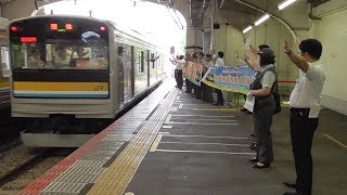 鶴見線ビール列車