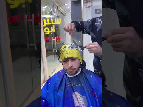 فيديو: كيفية صبغ شعر مستعار بشري: 13 خطوة (بالصور)
