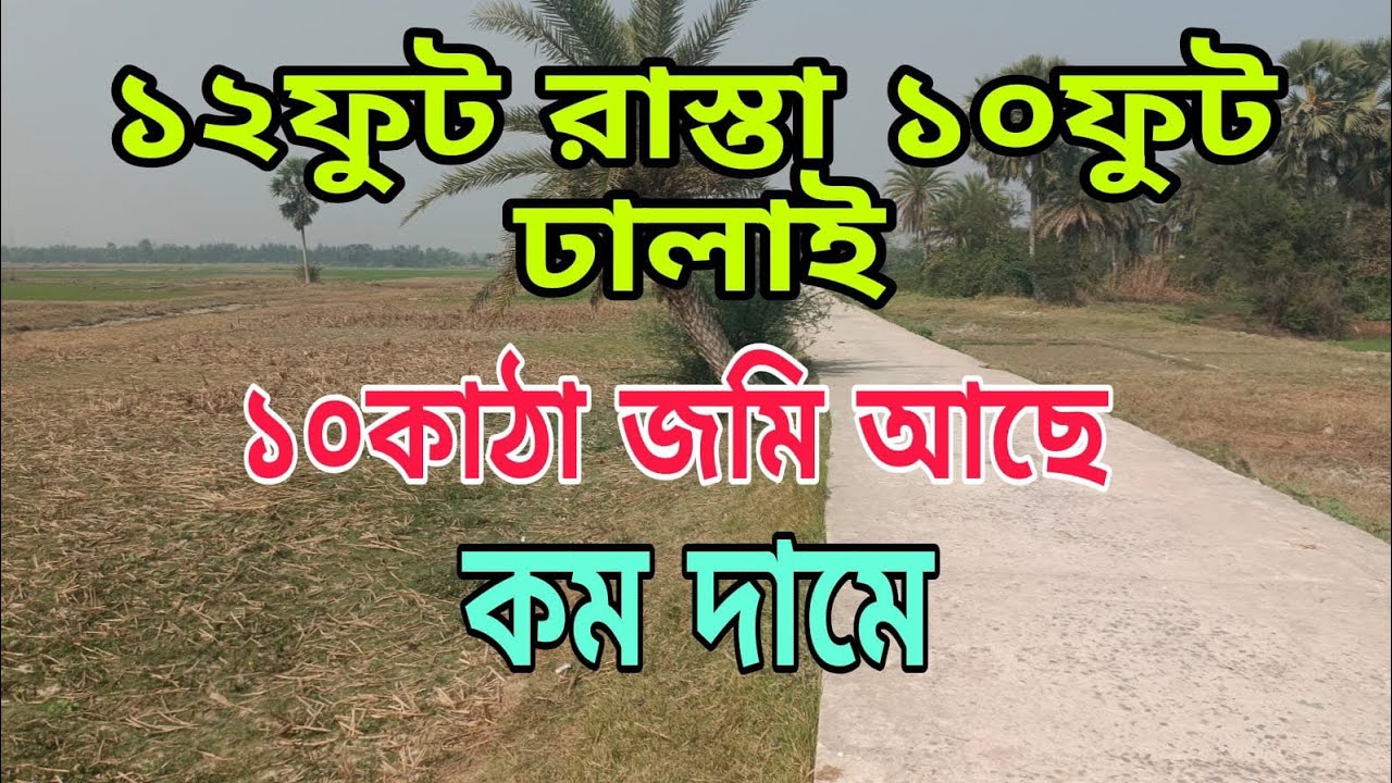 খুব ভালো জায়গা পুরো রাস্তার গায়ে স্টেশন থেকে 2 কিলোমিটার দূর