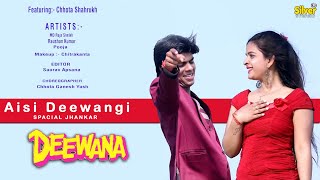 Aisi Deewangi | Spacial Jhankar | by Silver Stereo