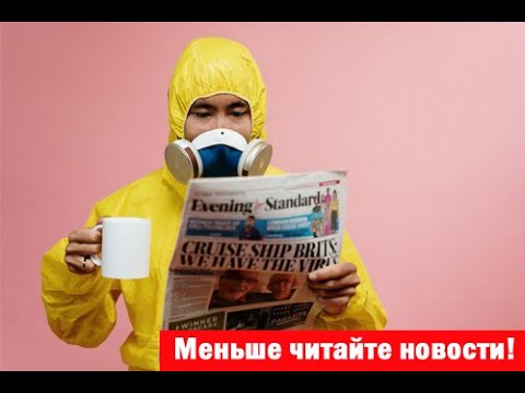 Как избежать информационного шума?