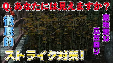 デッドバイデイライト 天秤