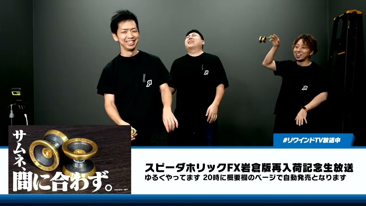 アーカイブ】C3製品新色とか再入荷がいっぱいきたから見届けたり見届け