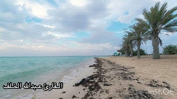 تلاوة من سورة النحل | القارئ #عبدالله_الخلف