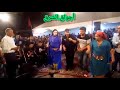 لغزالي ميلود بشارة الكرسيفي الشابة فريدة سهرة حية في مدينة مكناس