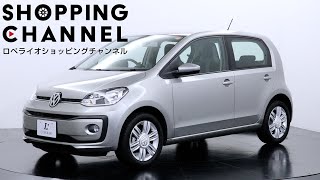 VW2020 フォルクスワーゲン フォルクスワーゲン ハイ アップ! 2020年式 - YouTube