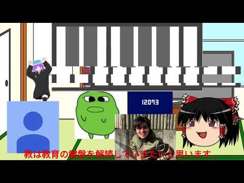 余計な人が多すぎるゆっくり解説2