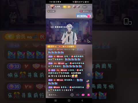 頂流社❤️  DL.晚安  2周年演唱會 《0814第三次公轉》 《若月亮沒來》8/14
