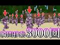 【Minecraft】右クリックを3000倍にしたらやっぱりカオスになった【ゆっくり実況】