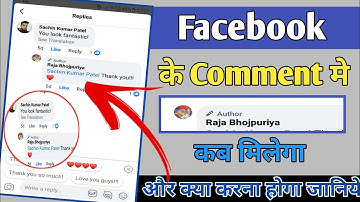 Facebook Comment Author | Facebook Author Comment Settings | Fecebook Comment Ranking On Kaise Kare