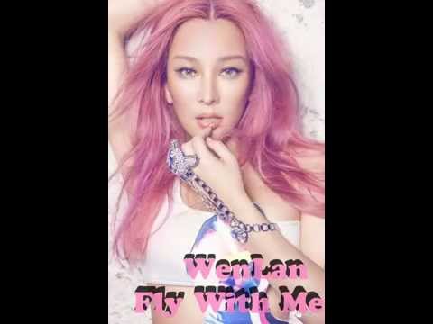 溫嵐WenLan - Fly With Me【莫非,這就是愛情片頭曲】完整版