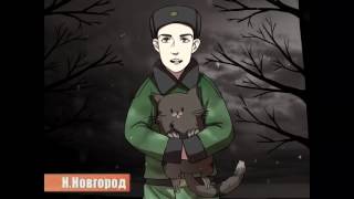 Enjoykin — Зато я спас кота(feat. Ник Черников)