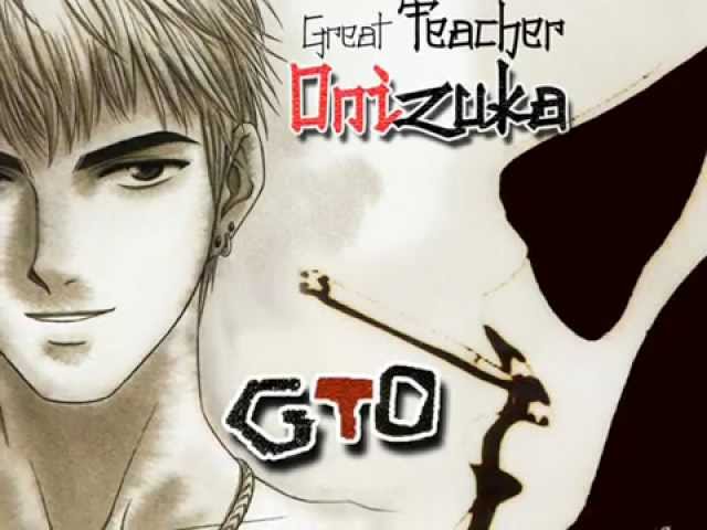 GTO: Ending 2 - Shizuku (traduction Japonais- Français). class=