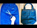 ИДЕИ ИЗ СТАРЫХ ДЖИНСОВ | Как Сделать СУМКУ Пляжную Своими руками Выкройка | Ideas from old jeans