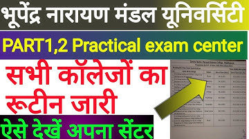 bnmu part 1,2 practical routine कॉलेज वाईज जारी | bnmu part 1,2 practical routine college wise जारी
