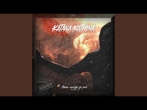 Regardez Интро sur YouTube