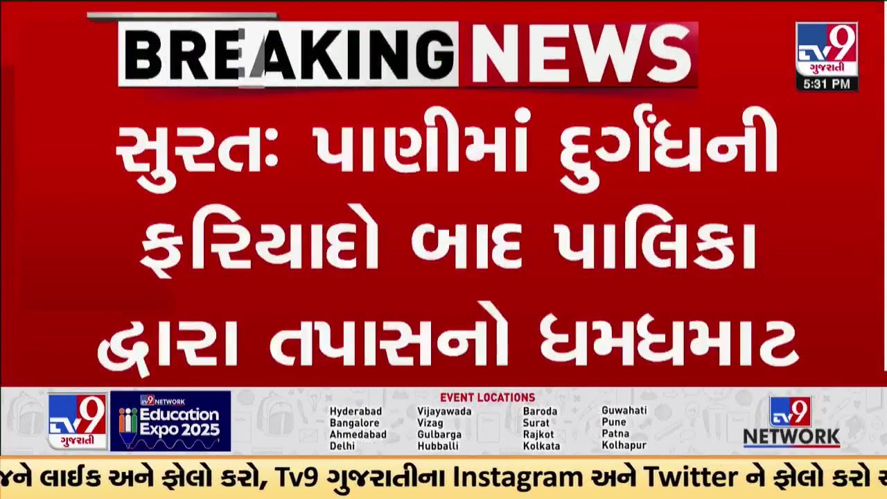Surat:Tapi River Pollution Probe Uncovers Illegal Sewage Links Chemical ...