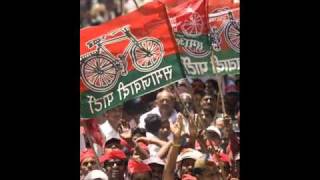 RingTone : Samajwadi Jhanda Song