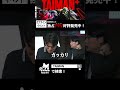 【APEX】チーター級実力者「ERy」VS ビッグマウス「ぽきえすぴーえす」ABEMAで最強トーナメント見逃し配信中 TAIMAN＋/ゆきお/MiaK/YukaF/メルトステラ/破壊ハンマードリル