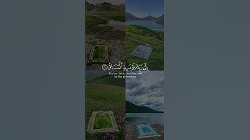 (كلا إذا بلغت التراقي وقيل من راق) بصوت :#إسلام_صبحي#سورة_القيامة