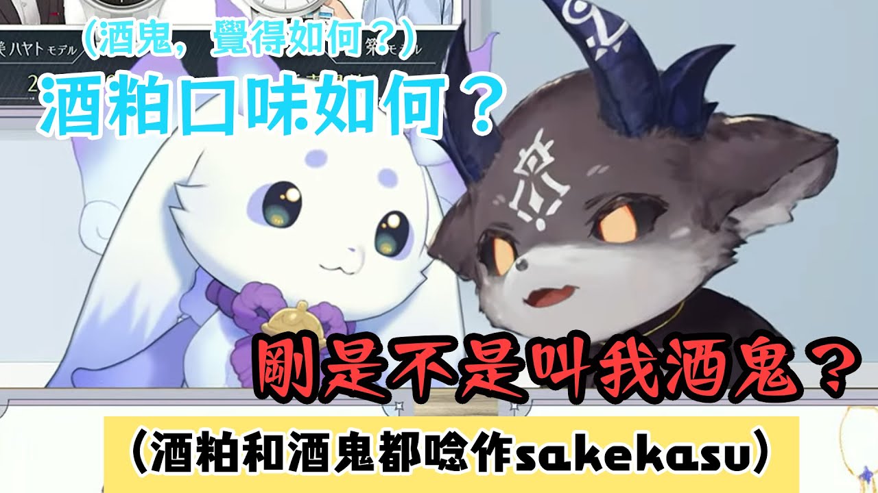 【彩虹社中文】吉祥物V集合！擔任商品宣傳大使展現畫力【でびでび・でびる/黒井しば/ルンルン】