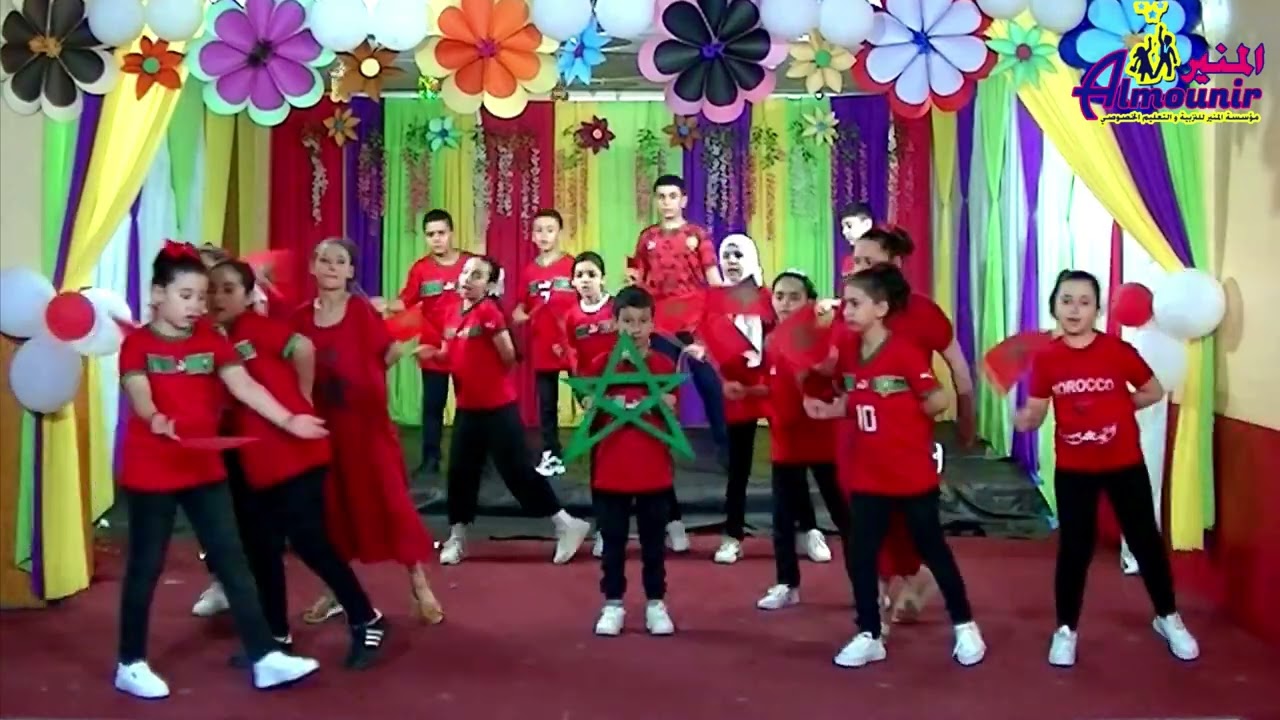 المغرب مغربنا مع تلاميذ المستوى الرابع