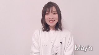 【May'n　コメント】映画『GET OVER －JAM Project THE MOVIE－』　2021年 2月26日公開