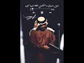 كل شي حولي يذكرني بشي الأماكن محمد عبدو