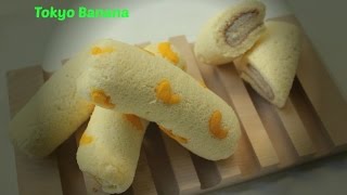 Kumpulan Resep Masakan - Cara Membuat Tokyo Banana