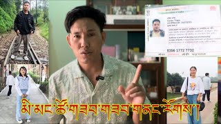 Breaking news #tibetanvlogger 