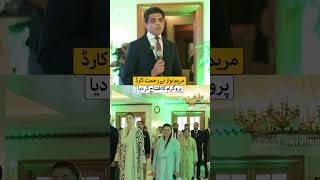 Maryam Nawaz Launches Rehmat Card Program for Financial Support of Widows and Orphaned Children