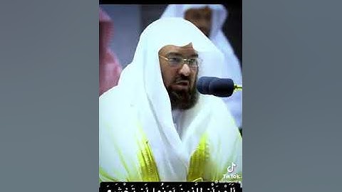 ما تيسر من سورة الحديد امام الحرم  حفظه الله بصوت فضليه الشيخ عبد الرحمن السديس اهداء  للمتابعين🎧😥