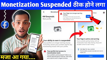 Your Ability To Earn Is Suspended Facebook Problem | Facebook Monetization Suspended Problem Solved🔥