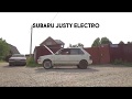 Дополнение к обзору, поездка. Электромобиль Subaru Justy переделка.