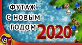 Поздравления & Позитив