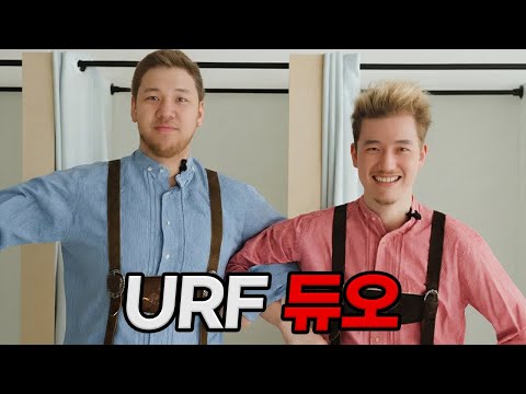 [URF] 프레이 바이,징크스 : 오늘도 화목한 구락스 듀오 (with. Peanut)