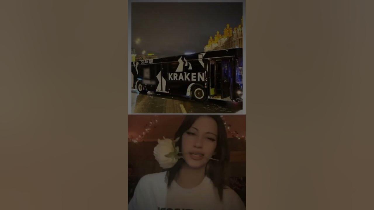 #автобус#кракен#арбат#рек - YouTube